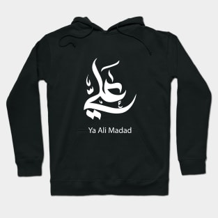 ya ali madad typography in arabic Hoodie